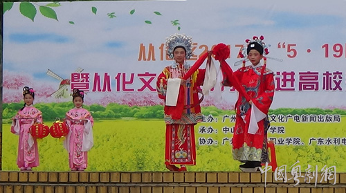 从化小红豆助力&ldquo;中国旅游日&rdquo;暨从化旅游推介启动仪式