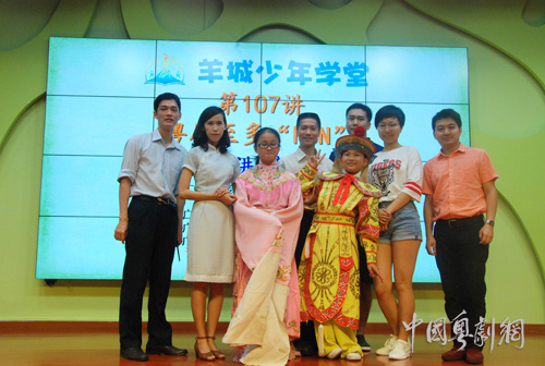 传粤韵，启新知&mdash;&mdash;记广州粤艺发展中心&ldquo;粤剧至多FUN&rdquo;专题讲座