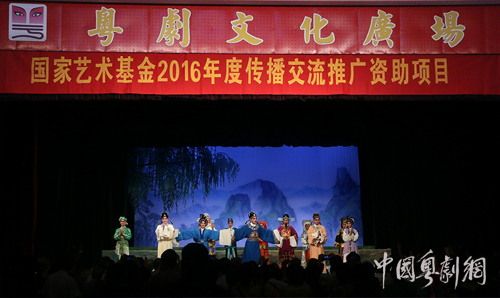 广州粤剧团青年演员9月&ldquo;粤剧文化广场&rdquo;演出火爆