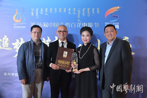 粤剧电影《传奇状元伦文叙》荣获第31届中国电影金鸡奖&ldquo;最佳戏曲片提名奖&rdquo;