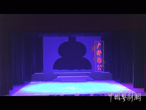 &ldquo;潜心耕耘、追梦路上&rdquo;&mdash;&mdash;记青年舞美设计潘晓平（下篇）