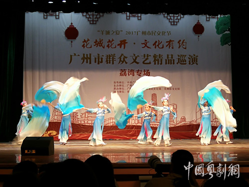 荔湾区青少年宫粤剧艺术团节目受邀参加&ldquo;羊城之夏&rdquo;广州市群众文艺精品巡演