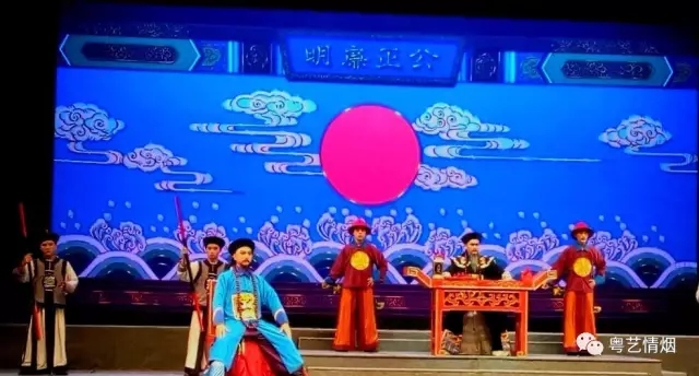 观粤剧《番薯县官》后感