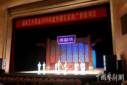 国家艺术基金资助项目&ldquo;粤剧艺术中国行&rdquo;江门首演，《搜书院》在红线女故乡掀观演热潮