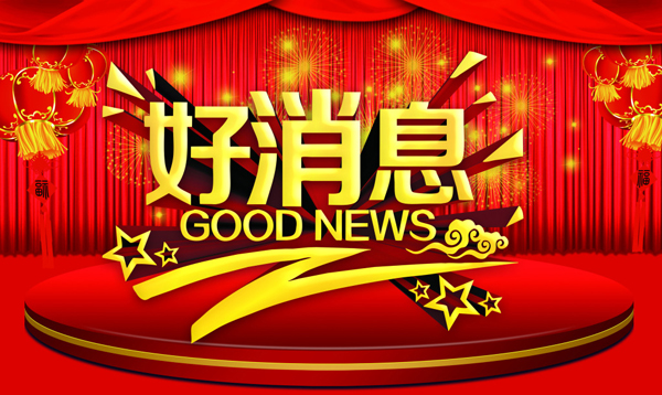 好消息！来参加&ldquo;红豆杯&rdquo;，有专人帮你拍戏曲视频，美翻朋友圈！