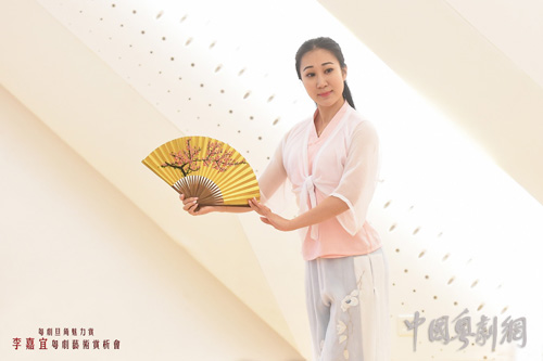 《粤剧旦角魅力赏&mdash;&mdash;李嘉宜粤剧艺术赏析会》的讲座在广州大剧院举行