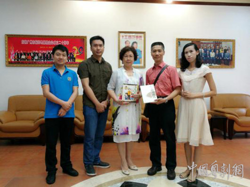 广州粤艺发展中心赴兄弟单位赠书交流