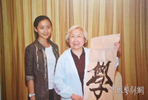 林小群的一个&ldquo;学&rdquo;字