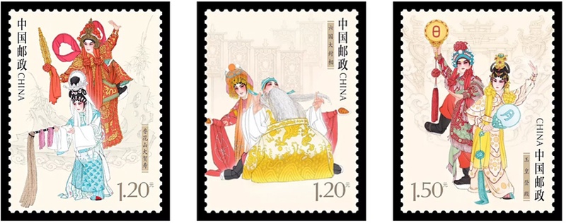 特种邮票《粤剧》15日在佛山首发