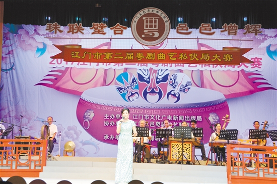 江门市两件作品入围广东粤曲私伙局曲艺大赛决赛