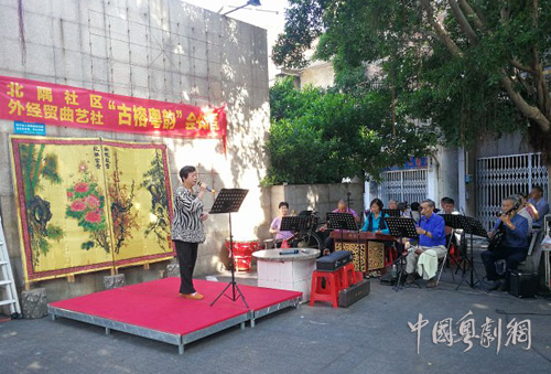 &ldquo;古榕粤韵&rdquo;会知音&mdash;&mdash;记东莞市外经贸曲艺社曲友
