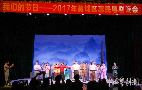 黄埔区群众看大戏，喜迎十九大开幕