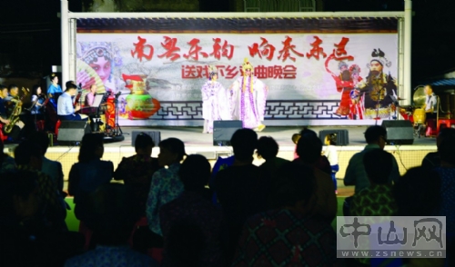 粤曲粤剧&ldquo;送欢乐&rdquo;