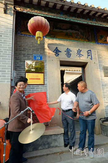 融合历史文化传承的使命、集结文化自信的力量