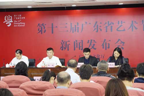 第十三届广东省艺术节将于本月中旬盛大开幕，多场粤剧演出打造惠民艺术盛宴