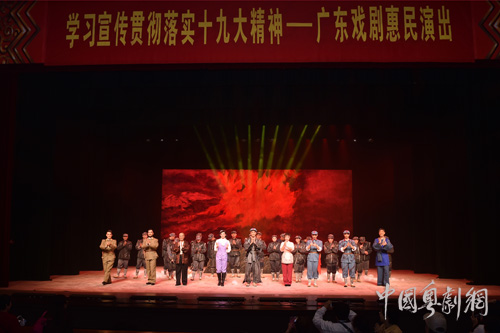 广东戏剧惠民演出&mdash;&mdash;粤剧《还金记》精彩上演