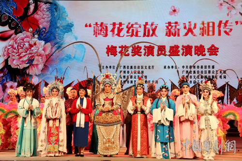 朵朵&ldquo;梅花&rdquo;展亮第三届广西（梧州）粤剧节