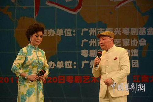 难忘的盛会&mdash;&mdash;2017海内外华人粤剧粤曲活动有感