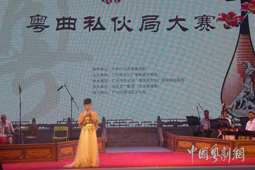 粤韵缤纷  红豆生辉 &mdash;&mdash;2017年荔湾区&ldquo;南国红豆&rdquo;私伙局比赛