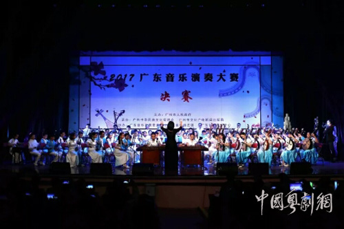 2017广东音乐演奏大赛决赛剪影