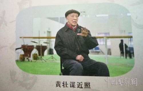 赞黄壮谋的&ldquo;工匠精神&rdquo;