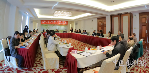 2017广东音乐研讨会成功举办