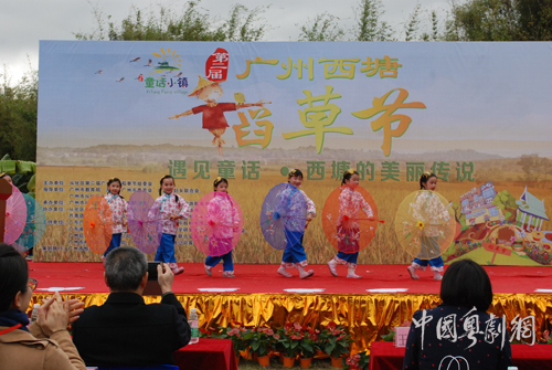 从化小红豆《高歌颂西塘》为广州稻草节添光彩