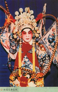 第五批国家级非遗传承人推荐名单  吴川粤剧老艺人林国光上榜