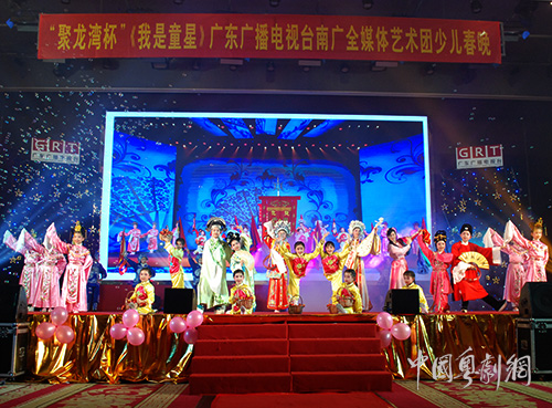 从化小红豆两个原创节目在比赛中获殊荣