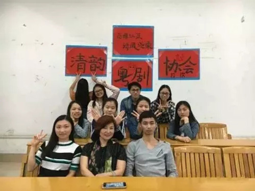 粤剧的&ldquo;惊天大秘密&rdquo;&mdash;&mdash;记广东轻工职业技术学院2017年粤剧进校园活动