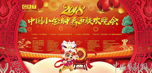 今年花街可以错过，但春晚节目一定不能错过！