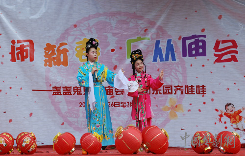 广从庙会闹元宵贺新春 粤剧进从化二幼