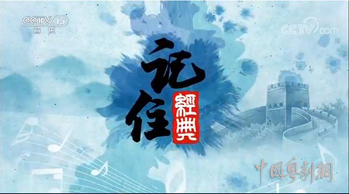 百年前江南小调《茉莉花》已随粤曲传播世界