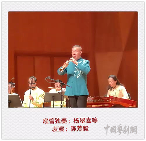 省港沪音乐家携手奏响广东音乐&mdash;&mdash;&ldquo;粤韵百年&rdquo;广东音乐会在香港演出成功
