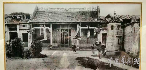 粤剧《八和会馆》给当代人的启迪