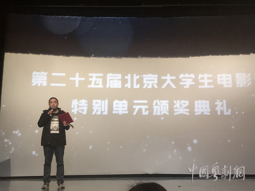 粤剧电影《柳毅奇缘》北京大学生电影节获奖，4月28日将举行北京首映