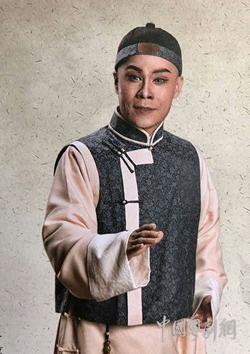 勾鼻章----十九世纪的粤剧男花旦