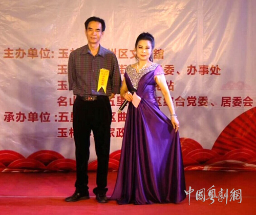 玉林市玉州区两广粤剧曲艺歌舞文化交流汇演成功举行