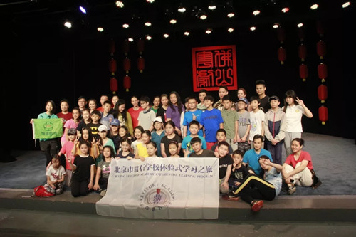 创建公共文化示范区 北京研学团为佛山粤剧院点赞