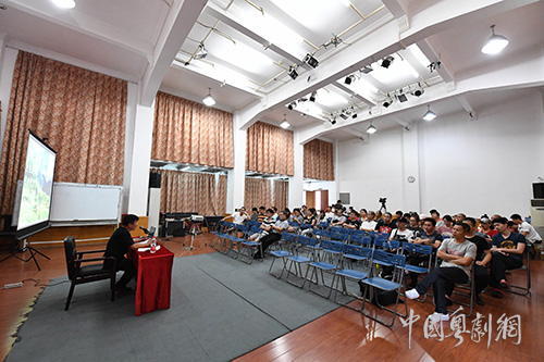 &ldquo;名家开讲&rdquo;在广东粤剧院举行