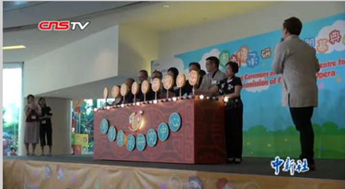 香港成立粤剧传承研究中心 VR技术融入传统戏剧