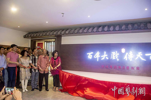 百年大戏传天下，粤艺长廊耀桂城&mdash;&mdash;热烈庆祝桂城粤剧粤曲艺术馆开馆