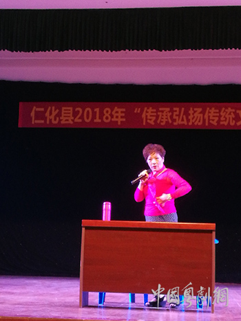 麦嘉、胡涓涓携手多位粤剧粤曲名家，到粤北仁化举行讲座及联谊活动