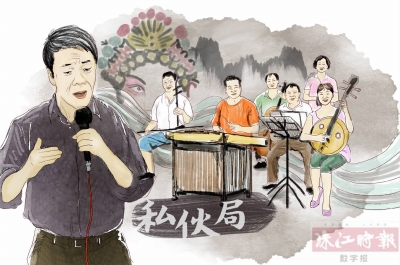 扶持私伙局粤韵悠扬来&mdash;&mdash;佛山开展私伙局扶持计划一年有余