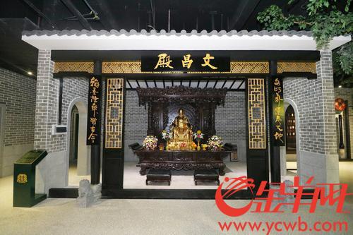 听粤剧、赏广绣 逛&ldquo;十三行&rdquo;时期的老广州&mdash;&mdash;正佳广场广府商业街盛大开街