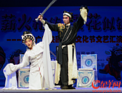 首届广佛校园粤剧文化节文艺汇演举行