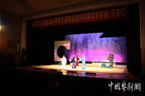 国家艺术基金剧目《花笺记》顺利完成结项演出