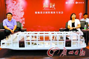 【热点关注】粤剧红船将于九月举行合拢仪式 可容纳330人