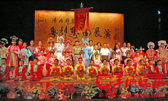 【活动资讯】海内外华人展现&ldquo;南国红豆&rdquo;魅力