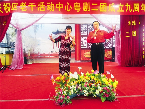 夫妻双双把曲唱 晚年 &ldquo;粤&rdquo;唱&ldquo;粤&rdquo;精彩